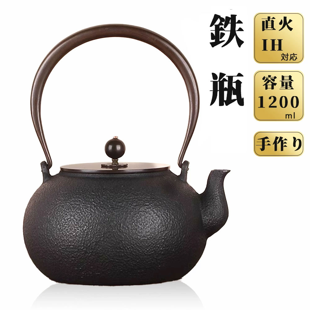 楽天市場】茶道 やかん(茶道具・湯呑・急須|コーヒー・お茶 楽天市場】茶道 やかん(茶道具・湯呑・急須|コーヒー・お茶