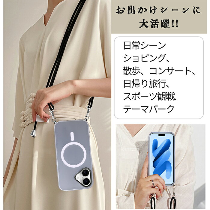 iphone17 ケース iphone17pro ケース iphone17promax ケース ショルダー【MagSafe...