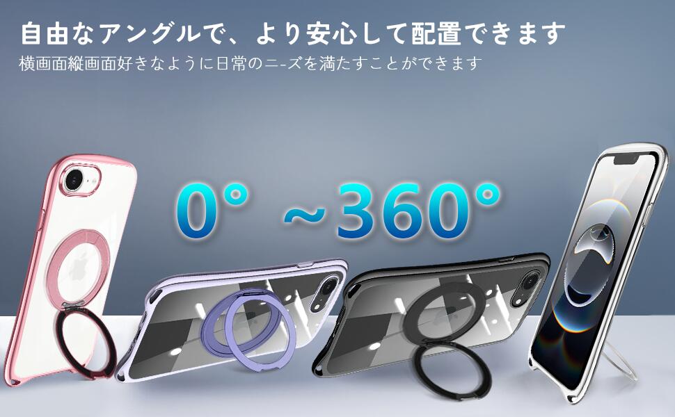 【SALE/100円OFF】iphone17e ケース ショルダー リング付き 多機能360度回転スタン...