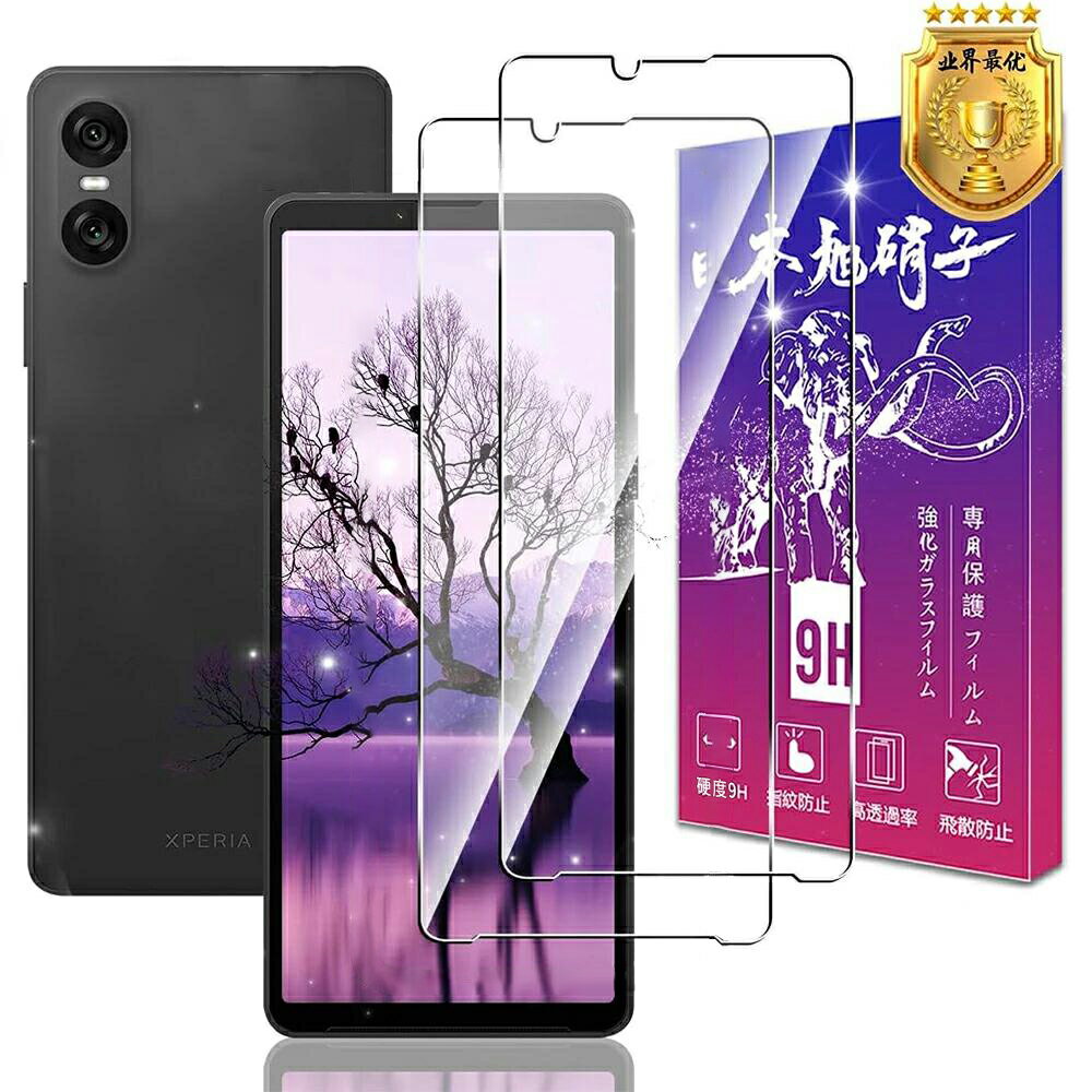 �ڥ����ѡ�DEAL10%OFF��Xperia 1 VI �ե���� ��2�祻�åȡ�docomo SO-51E SOG13 ���饹�ե���� Ʃ�� �������ڥꥢ1�ޡ�...