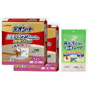 【3980円以上送料無料】ユニ・チャームデオシート足上げワンちゃん用壁貼りガードワイド 30枚 2個セットと床を汚さない防水シート5枚のセット※メーカー都合によ...