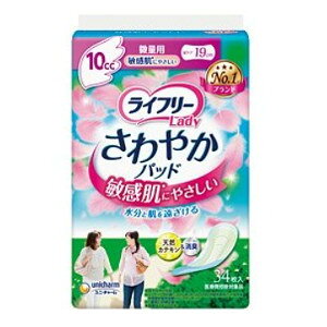 商品名 ユニ・チャーム　ライフリー　さわやかパッド敏感肌にやさしい微量用　34枚【ライフリー】 商品説明 ●2重、3重に空気を編み込んだ「エアクッションシート」が肌と水分を遠ざけるから、お肌に優しく快適。 ●消臭するポリマー配合。 ●天然カテキン会合の抗菌シート搭載。 サイズ 19cm JAN 4903111503315 メーカー名 ユニ・チャーム 生産国 日本