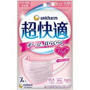 【ポイント2倍】【3980円以上送料無料】ユニチャーム 4903111950485 超快適マスクプリーツタイプ 女性用 小さめサイズ 7枚入【超快適マスク】※メ...