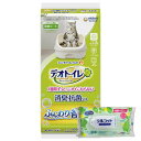 【今ならシルコットウェットプレゼント】2個セット デオトイレふんわり香る消臭・抗菌シートナチュラルソープの香り 10枚※メーカー都合によりパッケージ、デザインが...