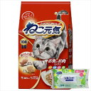 【今ならシルコットウェットプレゼント】10個セット ユニ・チャーム ねこ元気 お魚とお肉ミックス 1Kg※メーカー都合によりパッケージ、デザインが変更となる場合...
