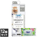 【今ならシルコットウェットプレゼント】ユニ・チャーム 12個セット ソフィ オーガニックコットン W温活ショーツ コットンタイプ グレー Mサイズ