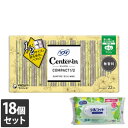【今ならシルコットウェットプレゼント】18個セット ユニ・チャーム ソフィ センターイン コンパクト 1/2 多い昼 ふつうの日用 無香料 羽つき 21.5cm...