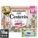 【今ならシルコットウェットプレゼント】18個セット ユニ・チャーム ソフィ センターイン コンパクト 天然の香り 特に多い昼用 ナチュラルフローラル 羽つき 2...