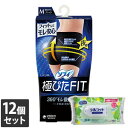【今ならシルコットウェットプレゼント】12個セット ユニ・チャーム ソフィ 極ぴたFIT ナイトガードタイプ ブラック Mサイズ