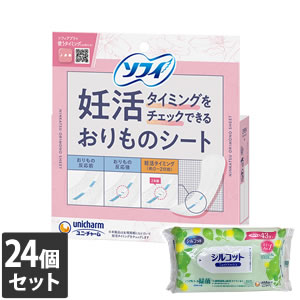 ںʤ饷륳åȥåȥץ쥼ȡ24ĥåȡˡ㡼 ե ǥ西ߥ󥰤åǤ뤪Υ 5