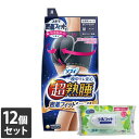 【今ならシルコットウェットプレゼント】12個セット ユニ・チャーム ソフィ 超熟睡 密着フィットショーツ ブルーグレー Mサイズ