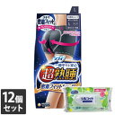 【今ならシルコットウェットプレゼント】12個セット ユニ・チャーム ソフィ 超熟睡 密着フィットショーツ ブルーグレー Mサイズ