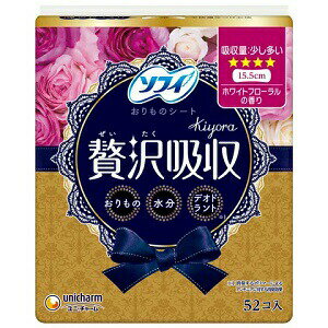 商品名 ユニ・チャーム ソフィ Kiyora 贅沢吸収 ホワイトフロ−ラル 少し多い 15.5cm 52コ入 商品説明 「おりもの」・「水分」を全部まとめて贅沢に吸収できます。 3倍吸収シート搭載でおりものも水分も吸収し、さらさらキレイ。 ホワイトフローラルの香り サイズ 長さ：15.5cm 吸収量　5cc 素材 表面材:ポリエステル、ポリエチレン/その他:香料/色調:白 JAN 4903111359622 メーカー名 ユニ・チャーム 生産国 日本 広告文責 グッズバンク楽天市場店