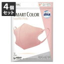 4個セット 4903111517879 超快適 SMART COLOR Pink ふつう 不織布マスク 7枚入 ※メーカー都合によりパッケージ、デザインが変更となる場合がございます(4)