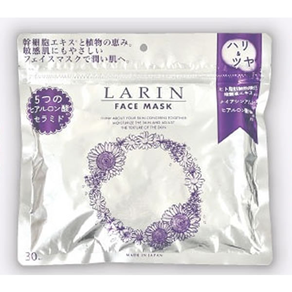 たっぷりの美容液成分は、肌に作用しつつも、刺激が少な目で使いやすい。 植物のような良い香りとしっとり感は、デリケートな肌にとっても心地よい使用感。 ベタつきが少なく、毎日使いたくなるフェイスマスクです。 化粧品のOEM・ODM受託製造生産で有名な（株）K＆Sが作った　安心の　made in japan （国産）です。 商品名 LARIN 　ラリン　フェイスマスク 30枚入り 商品説明 幹細胞エキスと植物の恵み。敏感肌にもやさしい。フェイスマスクで潤い肌へ。 使い方 内容量 30枚　330ml 原材料 水、グリセリン、BG、1.2-ヘキサンジオール、ペンチレングリコール、フェノキシエタノール、ソルビトール、グリコシルトレハロース、加水分解水添デンプン、PEG-40水添ヒマシ油、シクロヘキサン-1.4-ジカルボン酸ビスエトキシジグリコール、エチルヘキシルグリセリン、キサンタンガム、メチルパラベン、ヒト脂肪細胞順化培養液エキス、（クエン酸/乳酸/リノール酸/オレイン酸）グリセリル、オリーブ果実油、ポリソルベート60、カプリリルグリコール、トロポロン、セイヨウトチノキ種子エキス、アルニカ花エキス、ハマメリス葉エキス、セイヨウキズタ葉/茎エキス、セイヨウオトギリソウ花/葉/茎エキス、ブドウ葉エキス、アラントイン、ナイアシンアミド、クレマティス葉エキス、スギナエキス、ヒバマタエキス、セイヨウナツユキソウ花エキス、ツボクサエキス、オウゴン根エキス、イタドリ根エキス、カンゾウ根エキス、チャ葉エキス、ローズマリー葉エキス、カミツレ花エキス、ベタイン、PCA-Na、乳酸Na、PCA、セリン、アラニン、グリシン、グルタミン酸、リシンHCI、トレオニン、アルギニン、プロリン、ヒマワリ種子油、酢酸トコフェロール、香料、グリチルリチン酸2K、クエン酸Na、水添レシチン、フィトステロールズ、セラミドEOP、セラミドNG、セラミドNP、セラミドAG、セラミドAP 区分 化粧品 JAN 4595057911134 原産国 日本 販売元 （株）K＆S 〒594-0022 大阪府和泉市黒鳥町3-3-7 お問い合わせ番号0725-41-2340 広告文責 グッズバンク通販楽天市場店　048-420-9836