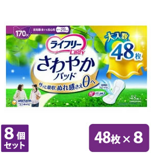 商品名 ライフリー さわやかパッド 女性用 尿ケアパッド 170cc 長時間・夜でも安心用(48枚入)【ライフリー】 商品説明 【商品詳細】 ●尿成分を研究したサッと引き込みスッと消えるスピードインシートなので、出た瞬間から表面に残る間もなく、ぬれ感ゼロの吸収力へ。 ●ニオイを閉じ込める消臭ポリマー※配合。 ※アンモニアについての消臭効果がみられます。 ●ズレにくさアップ。 タイプ 長時間・夜でも安心用 サイズ 長さ29cm 吸収量 170cc JAN 4903111586356 メーカー名 ユニ・チャーム 区分 医療費控除対象品 生産国 日本