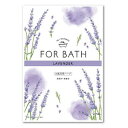 3個セット FOR BATH フォアバス ラベンダー