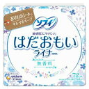 商品名 4903111363063ソフィ はだおもいライナー 無香料　72枚入　　医薬部外品　医薬部外品※メーカー都合によりパッケージ、デザインが変更となる場合がございます 商品説明 ソフィはだおもいライナーは、ふわふわなのにサラサラが続く、敏感肌にやさしいライナーです。 素材 表面材：ポリエステル／ポリエチレン/色調：白 JAN 4903111363063 区分 医薬部外品 メーカー名 ユニ・チャーム 生産国 日本 広告文責 グッズバンク楽天市場店 048-420-9832