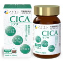 ファイン CICAサプリ 90粒入