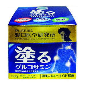 塗るグルコサミン イージーリリーフ 50g 塗るグルコサミン イージーリリーフ 50g