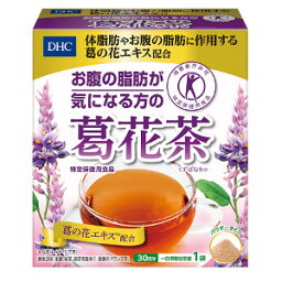 2個セット DHC　葛花茶　特定保健用食品