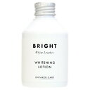 3個セット ホワイトニングローション　WHITENING LOTION