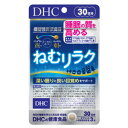 商品名 DHC ねむリラク 30日分 区分 機能性表示食品 商品説明 深い眠りと良い目覚めをサポート 成分 オルニチン塩酸塩(台湾製造)、ヒハツエキス末(デキストリン、ヒハツエキス)、乳たんぱく加水分解物(乳成分を含む)、シーベリーエキス末(澱粉分解物、シーベリーエキス)、ラフマ葉エキス末/セルロース、アルギニン、微粒二酸化ケイ素、ステアリン酸Ca、セラック 内容量 90粒 お召し上がり方法 一日摂取目安量を守り、水またはぬるま湯で噛まずにそのままお召し上がりください。 消費者庁届出番号 F660 届出表示 本品にはラフマ由来ヒペロシド、ラフマ由来イソクエルシトリン、ヒハツ由来ピペリン類 が含まれます。ラフマ由来ヒペロシド、ラフマ由来イソクエルシトリンには、睡眠の質（眠りの深さ・ 起床時の睡眠に対する満足感）を高める機能が報告されています。ヒハツ由来ピペリン類には、冷え により低下した末梢血流を正常に整え、冷えによる末梢（手）の体温（皮膚表面温度）の低下を軽減 する機能が報告されています。 1日当たりの摂取目安量 3粒 メーカー問い合わせ先 0120-575-368 ご注意 本品は、事業者の責任において特定の保健の目的が期待できる旨を表示するものとして、消費者庁長官に届出された ものです。ただし、特定保健用食品と異なり、消費者庁長官による個別審査を受けたものではありません。 JAN 4511413629161 販売元 株式会社ディーエイチシー 生産国 日本 広告文責 グッズバンク楽天市場店 048-420-9832