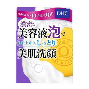 ディーエイチシー 洗顔石鹸 2個セット DHC 薬用Qソープ SS 60g