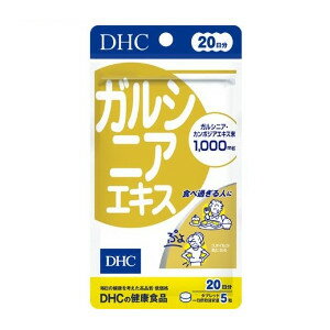 DHC 20日分 ガルシニアエキス 100粒入