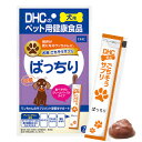 商品名 DHC　愛犬用　ごちそうサプリ ぱっちり　56g 商品説明 『犬用 国産 ごちそうサプリ ぱっちり』は、気になる視界の健康にアプローチする、国産鶏肉の旨みたっぷりのおいしいクリームペーストタイプのサプリメントです。 アントシアニンを含むブルーベリー（ビルベリー）エキス末、黒大豆種皮エキス末、カシスエキス末をはじめ、ルテイン、アスタキサンチン、菊花エキス末など多彩な成分で、ぱっちりをサポートします。 そのままではもちろん、いつものフードにかけるだけ！ 食べやすく与えやすいため、サプリメント習慣のスタートにもおすすめです。 持ち運びに便利なスティックタイプ。いつでもどこでもワンちゃんの健康に役立ちます。 成分 鶏ささみ、ブルーベリー（ビルベリー）エキス末、マリーゴールドエキス末（ルテイン含有）、カシスエキス末、デキストリン、菊花エキス末、黒大豆種皮抽出物（大豆を含む）/増粘安定剤（加工デンプン、グアーガム）、ヘマトコッカス藻抽出物（アスタキサンチン含有） 内容量 56g（8g×7本） 区分 ペット用健康食品 販売元 DHC JAN 4511413627266 生産国 日本 広告文責 グッズバンク楽天市場店　048-420-9832