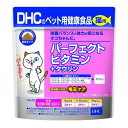 商品名 DHC パーフェクトビタミン+タウリン50g 商品説明 12種類のビタミンと、ネコちゃんが体内で十分に合成することができないタウリンを配合しました。 成分 ビール酵母、かつおぶし粉末、難消化性デキストリン、納豆菌滅菌粉末、タウリン抽出物、ナイアシン、ビタミンE、ビタミンA、ビタミンD、パントテン酸Ca、ビタミンB1、ビタミンB6、ビタミンB2、葉酸、ビオチン、ビタミンB12、（原材料の一部に大豆を含む） 内容量 50g 区分 ペット用健康食品 販売元 DHC JAN 4511413625118 生産国 日本 広告文責 グッズバンク楽天市場店 048-420-9832