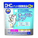 3個セット DHC 猫用サプリメント オーラルケア50g