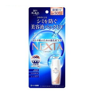 ロート製薬 スキンアクア ネクスタ シールドセラムUVミルク