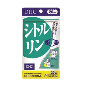 DHC 20日分 シトルリン