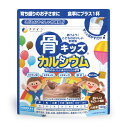 商品名　　　 ファイン　骨キッズ カルシウム チョコ風味 140g 商品説明 ●飲み物にサッと溶かすだけ！子供のためのおいしい習慣！ ●カルシウム、鉄、ビタミンDの栄養機能食品です。美味しいチョコレート風味。 ●ビタミンKも配合されています。 ●カルシウムは、骨や歯の形成に必要な栄養素です。 ●鉄は、赤血球を作るのに必要な栄養素です。 ●ビタミンDは、腸管でのカルシウムの吸収を促進し、骨の形成を助ける栄養素です。 成分 ブドウ糖(韓国製造)、大豆ペプチド(遺伝子組換えではありません)、ココアパウダー／甘味料(ソルビトール、スクラロース)、骨焼成カルシウム(魚骨由来)、香料、レシチン、ピロリン酸第二鉄、ビタミンB2、ビタミンB1、ビタミンB6、ビタミンK2、ビタミンD JAN 4976652007536 区分 健康食品 生産国 日本 販売元 ファイン 広告文責 グッズバンク楽天市場店 048-420-9832