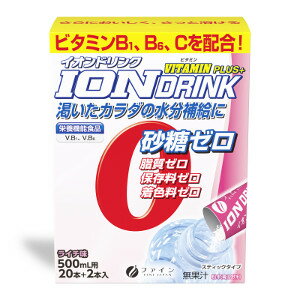 商品名　　　 ファイン イオンドリンク ビタミンプラス 22包 商品説明 渇いたカラダの水分補給に。 500mLペットボトル22本分、計11リットル分です。使いやすいスティックタイプです。 砂糖ゼロ、脂質ゼロ、保存料ゼロ、着色料ゼロ。 あと味すっきりライチ味で、アイスでもホットでもお召し上がりいただけます。 ビタミンB1、B6の栄養機能食品です。 ビタミンB1は、炭水化物からのエネルギー産生と皮膚や粘膜の健康維持を助ける栄養素です。 ビタミンB6は、たんぱく質からのエネルギーの産生と皮膚や粘膜の健康維持を助ける栄養素です。 成分 難消化性デキストリン(フランス製造)、マルチトール、食塩／クエン酸、塩化K、V.C、甘味料(アセスルファムK、スクラロース)、乳酸Ca、微粒二酸化ケイ素、クエン酸Ca、炭酸Mg、香料、V.B6、V.B1 JAN 4976652007550 区分 健康食品 生産国 日本 販売元 ファイン 広告文責 グッズバンク楽天市場店 048-420-9832