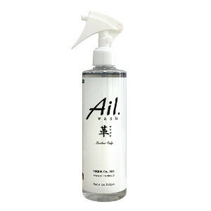 商品名 Ail.wash アイルウォッシュ 革専用 レザークリーニング スプレー 300ml 商品説明 「洗うように革の汚れを落とす！」 アイル・ウォッシュ 革専用クリーニングスプレー スプレータイプ　300ml 革の汚れやカビを落とすと同時に栄養を補給。 しなやかで潤いのある仕上がりで革本来の風合いをとり戻し、 除菌消臭・抗菌効果で革を清潔な状態に保ちます。 革靴、バッグ、ソファ、ジャケット他、ファーやムートン、スエード等の起毛素材にもご使用いただけます。 成分 ポリオキシエチレンアルキルエーテル、柔軟保湿剤、皮革保護剤、抗菌剤、他 液性 弱酸性 内容量 300ml 使用方法 ・クリーニングする革製品の 目立たないところで色落ちのチェックをしてください。 STEP1 &#9654; 全体にたっぷりとスプレーします。 ・10〜20cm くらい離してスプレーします。 ・明るい色の革の場合、適量をクロスに含ませてご使用になることをおすすめします。 STEP2 &#9654; クロスで拭き取る。 ・10秒ほど置いてからクロスで拭き取る ・汚れやカビを水に溶かして洗い流すイメージで。 ・拭き取った後、栄養補給のため再度スプレーも有効です。その後、よく拭き取ってください。 STEP3 &#9654; 乾かす。 ・風通しの良いところで 陰干しをしてください。 使用可能素材 [スプレー出来るもの]： 靴全般、バック、ソファー、車の革シート、ジャケット、手袋、襟巻、革小物など [革の素材]： 表革（スムースレザー）、起毛した革（スウェード、ヌバック） [獣毛の素材]： 羊毛（ムートン）、ミンク、ラビット、フォックス、セーブル、リス、タヌキ類 使用不可素材 ・爬虫類（ウロコのあるもの）の革、劣化した革、劣化した合成皮革、純白のファー、ヌメ革 ご注意 ・日光で変色したシミや革の中から浮き出てくるカビ跡の黒い斑点は落とせません。 ・染色された革、プリント柄のある革などは、ご使用前に必ず、目立たない箇所で充分に色落ちのチェックをしてからご使用ください。 JAN 4589736813048