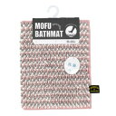 MOFU BATHMAT　バスマット ポコットM ソーダ