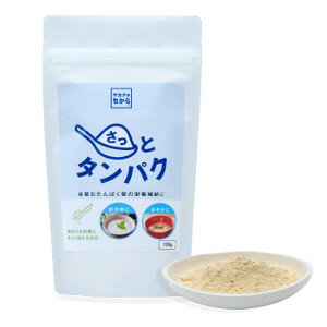 鈴廣かまぼこ さっとタンパク プレーン ※パッケージリニューアル可能性あり