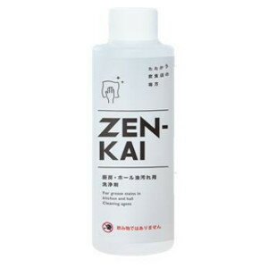アルカリ洗浄剤 ZEN-KAI