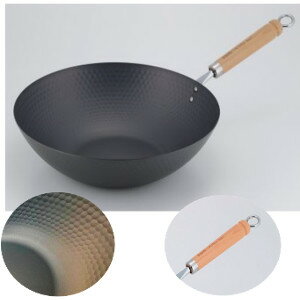 窒化加工 軽量槌目北京鍋30cm KC-5075