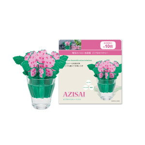 どこでもモイスチャー アジサイ DM-221