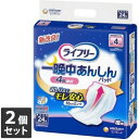 【メーカーダンボール(商品名記載)でお届け】 2個セット ユニ・チャーム ライフリー 一晩中あんしん尿とりパッド夜用 4回吸収 24枚(4)
