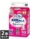 【送料無料】2個セット ユニ・チャーム ライフリー 長時間あんしんうす型パンツ Mサイズ 20枚