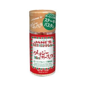 ジェーン クレイジーガーリック ミニ33g 品番70103 ジェーン クレイジーガーリック ミニ33g 品番70103