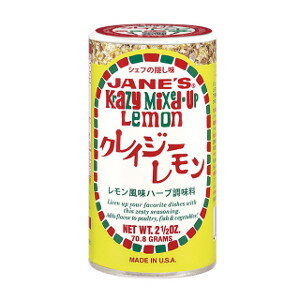 ジェーン クレイジーレモン 70.8g 品番70012