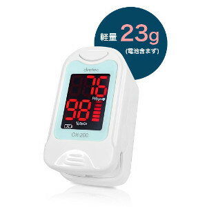 【3980円以上送料無料】パルスオキシメーター ブルー OX-200BL【管理医療機器】