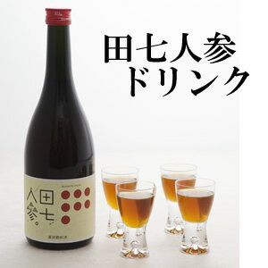 【当店は3980円以上で送料無料】ゆうき 田七人参ドリンク 720ml 6本セット