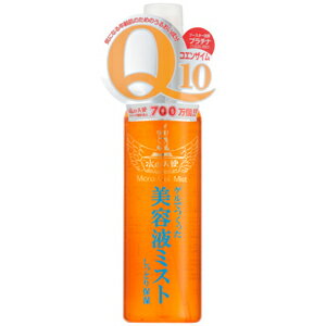 水の天使美容液ミスト 120ml 2個セット