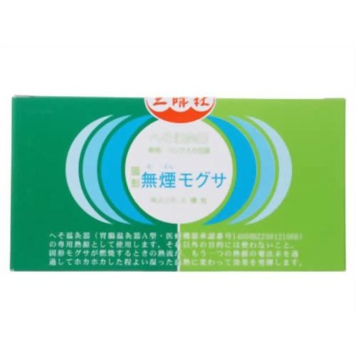 商品名 へそ温灸器専用　無煙もぐさ　30回分 注意事項 使用中は、絶対フタをはずさないこと。 禁忌・禁止事項 1、肌に直接あてないこと。 2、使用中は、激しい運動・仕事を行わないこと。 3、固形もぐさの点火時には周囲の可燃物を取り除き、又、点火した固形モグサを下に落とさないよう慎重に取り扱うこと。 内容量 およそ1ヶ月分30個入り 原材料 もぐさ 広告文責 グッズバンク楽天市場店　048-420-9832